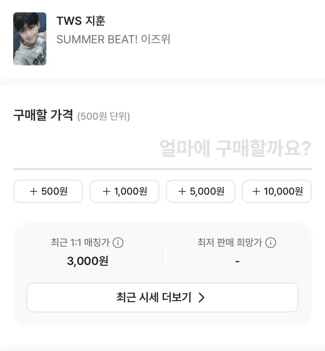 thumbnail-7